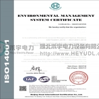 ISO14001 英文